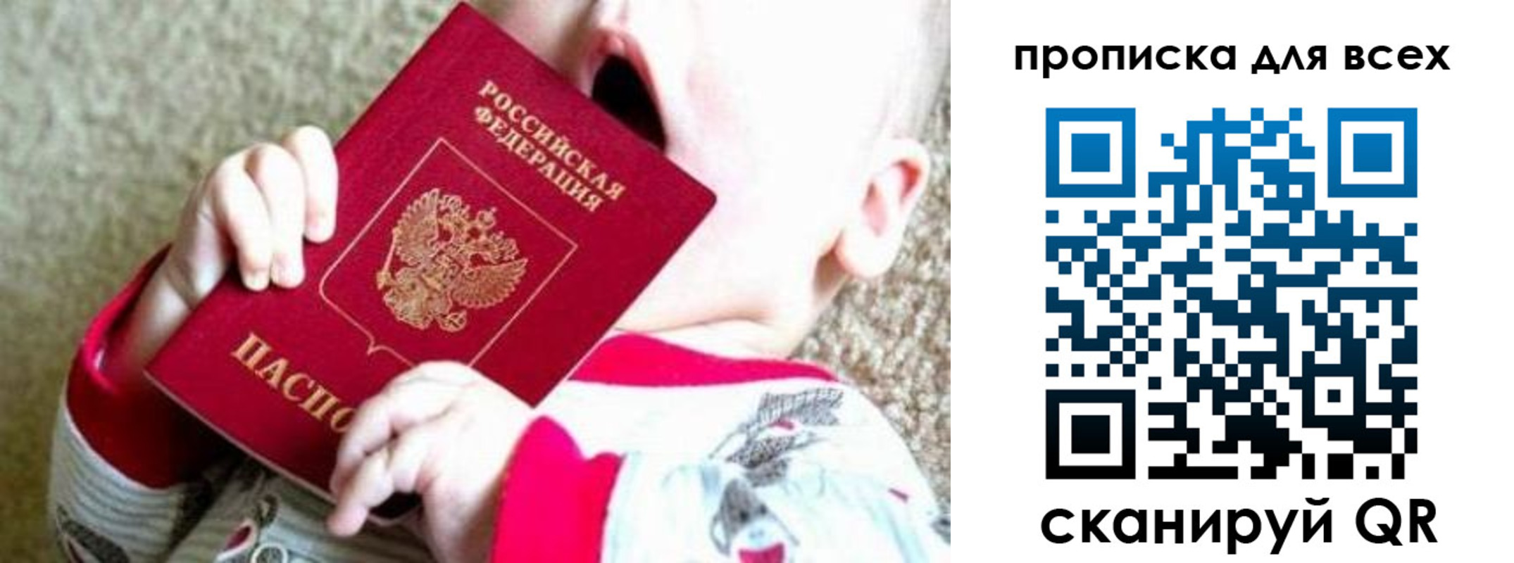 найти адрес прописки в Дюртюли