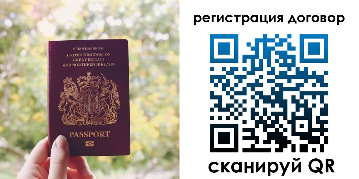 временная регистрация госуслуги в Дюртюли