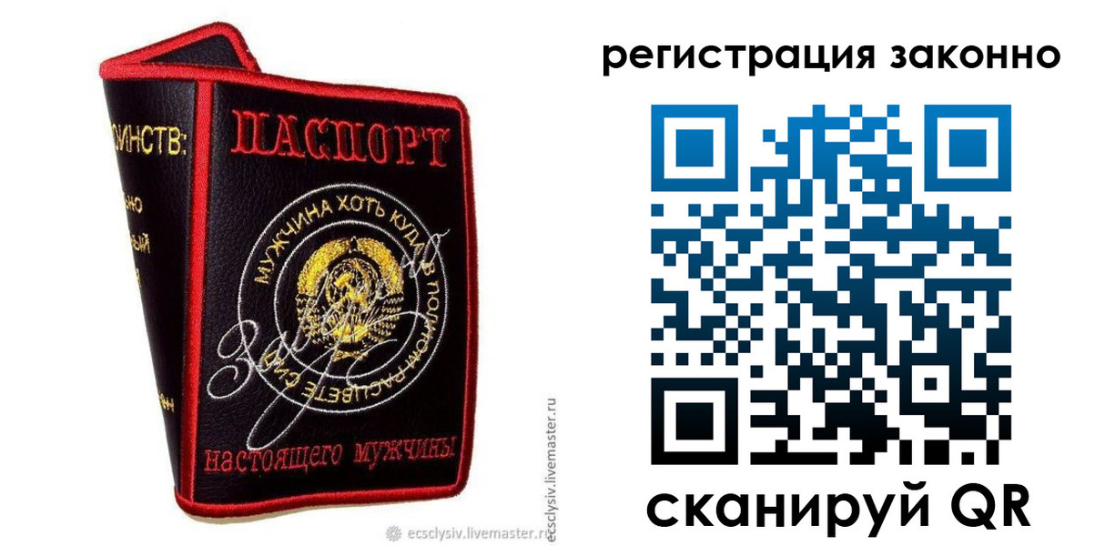 временная регистрация госуслуги в Дюртюли