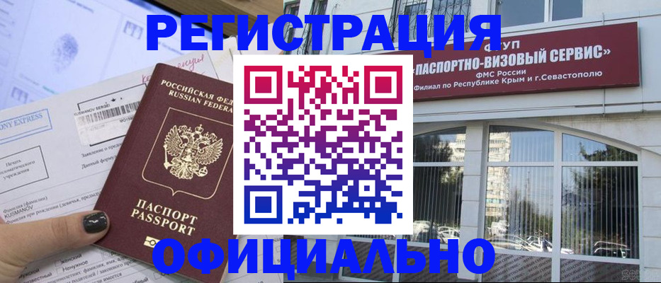 временная регистрация госуслуги в Дюртюли