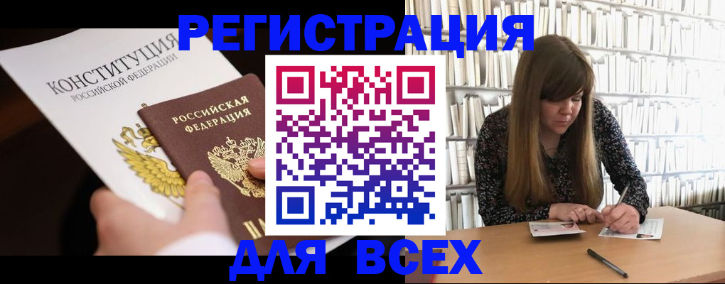 регистрация для дет. сада в Дюртюли