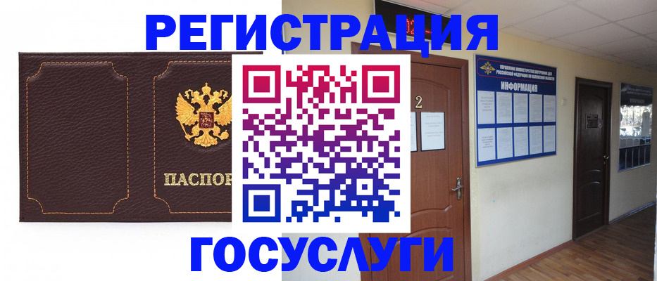 временная регистрация недорого в Дюртюли