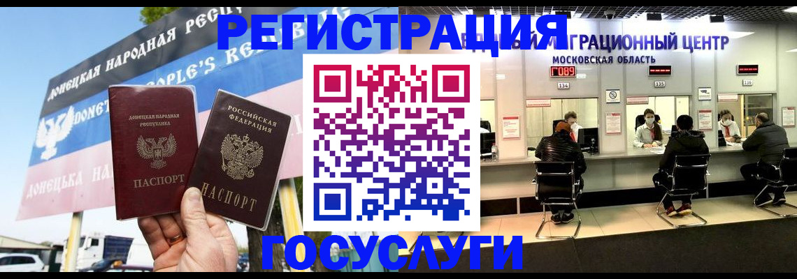 временная регистрация в Дюртюли