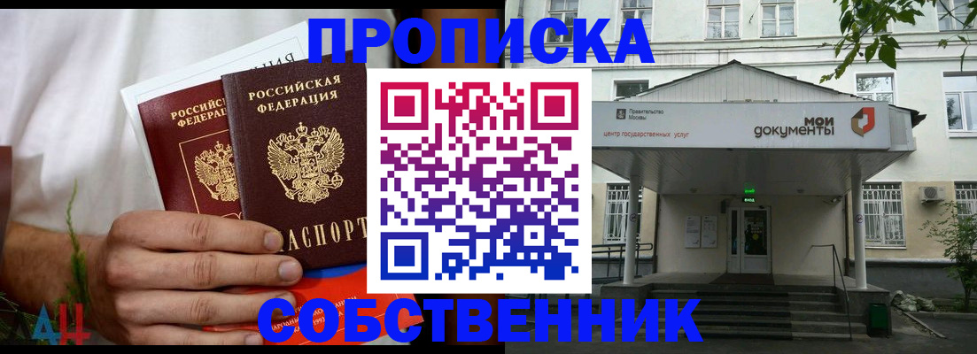 регистрация для дет. сада в Дюртюли